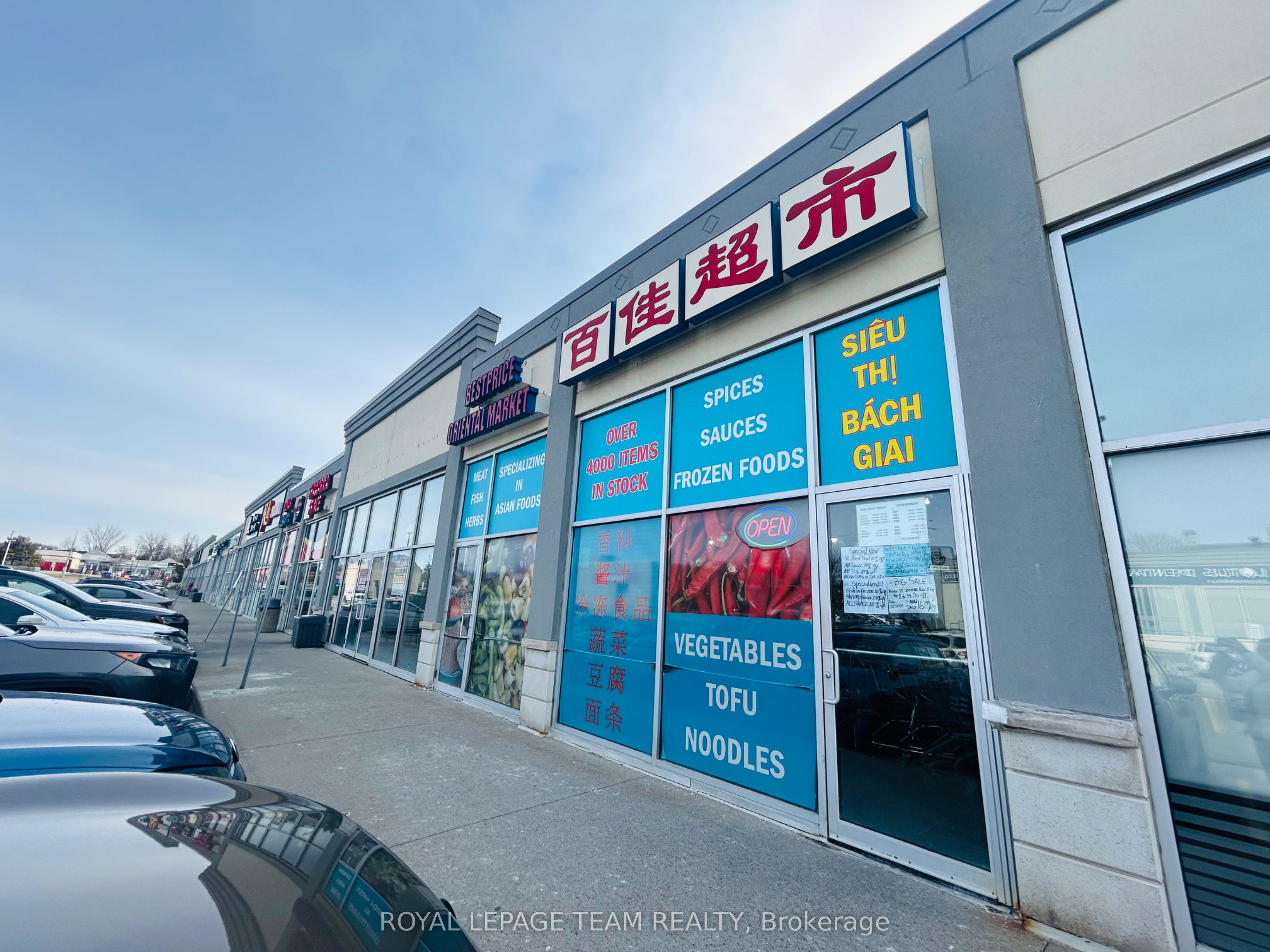 #2 & 3 - 484 Hazeldean Road Property Photo 3