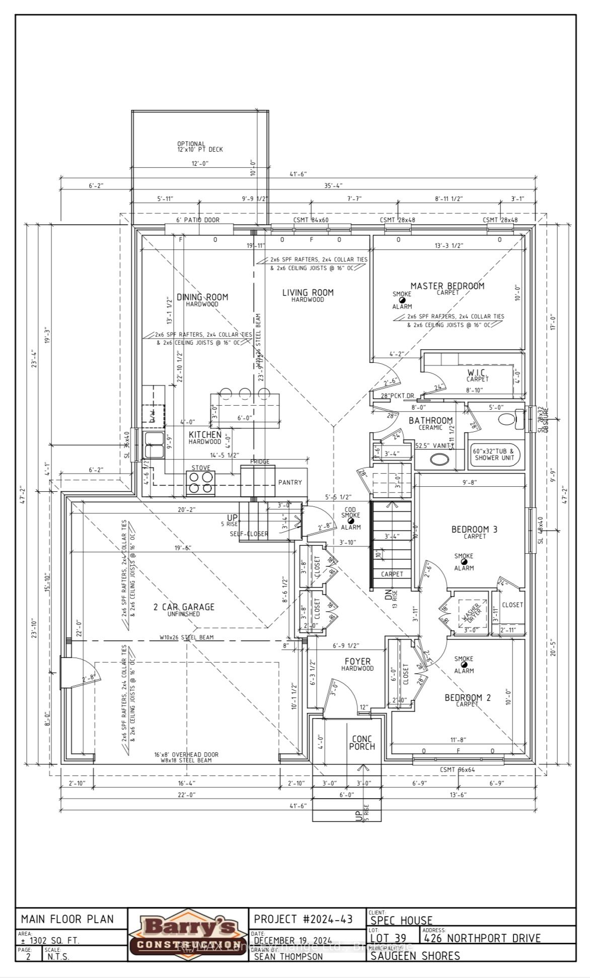 426 Northport Drive Property Photo 2