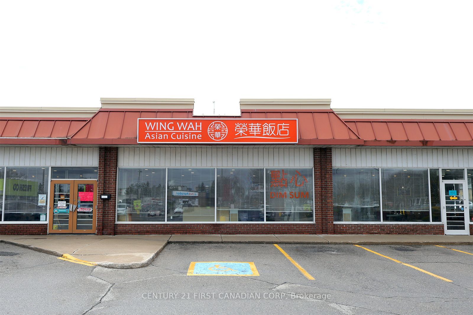 #16 - 1080 Adelaide Street Property Photo 1