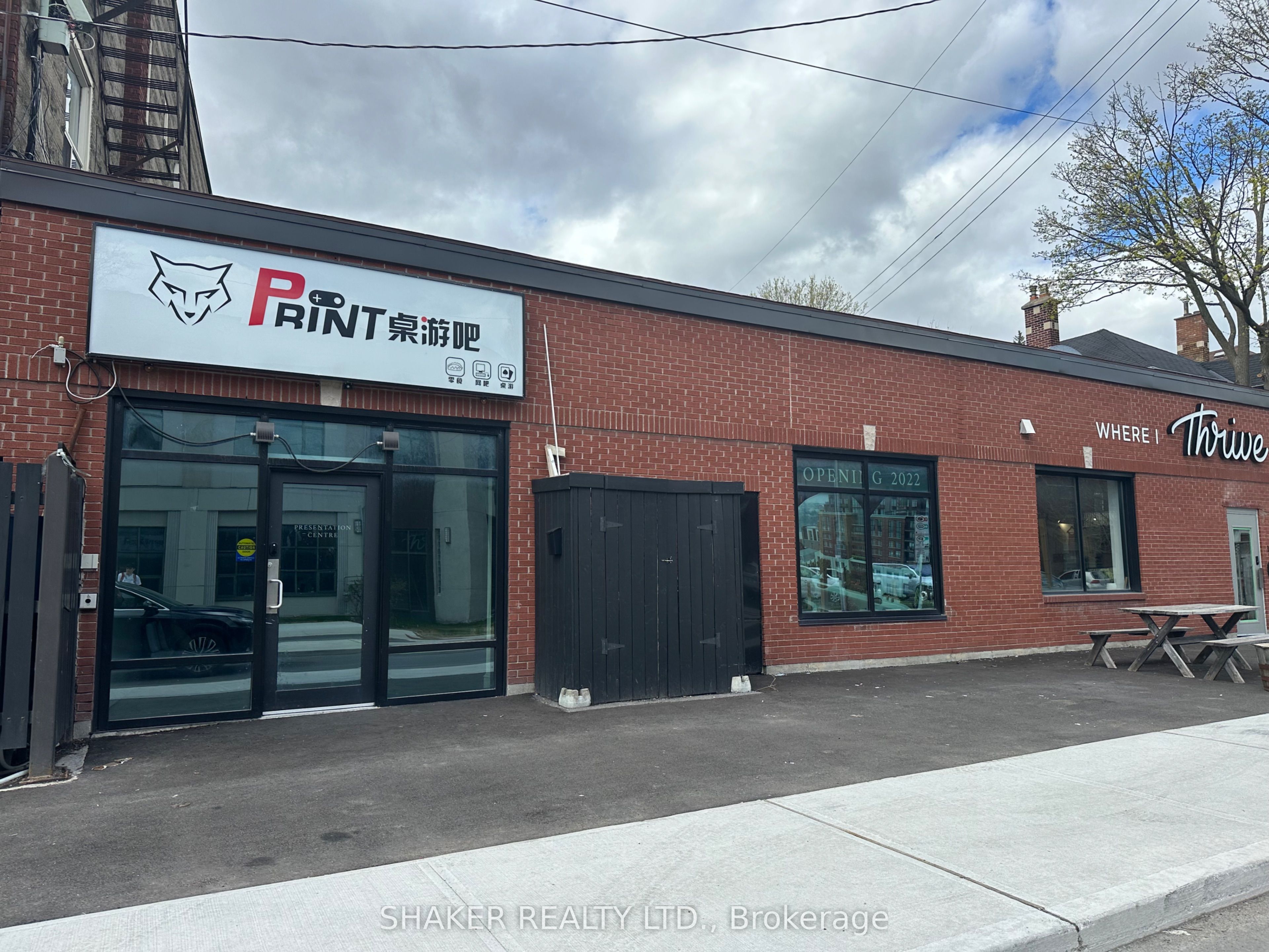 #2 - 117 Glebe Avenue Property Photo 1