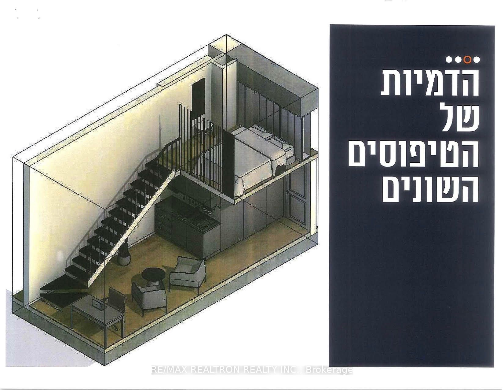 56 Derech Yavne N/a Property Photo 9