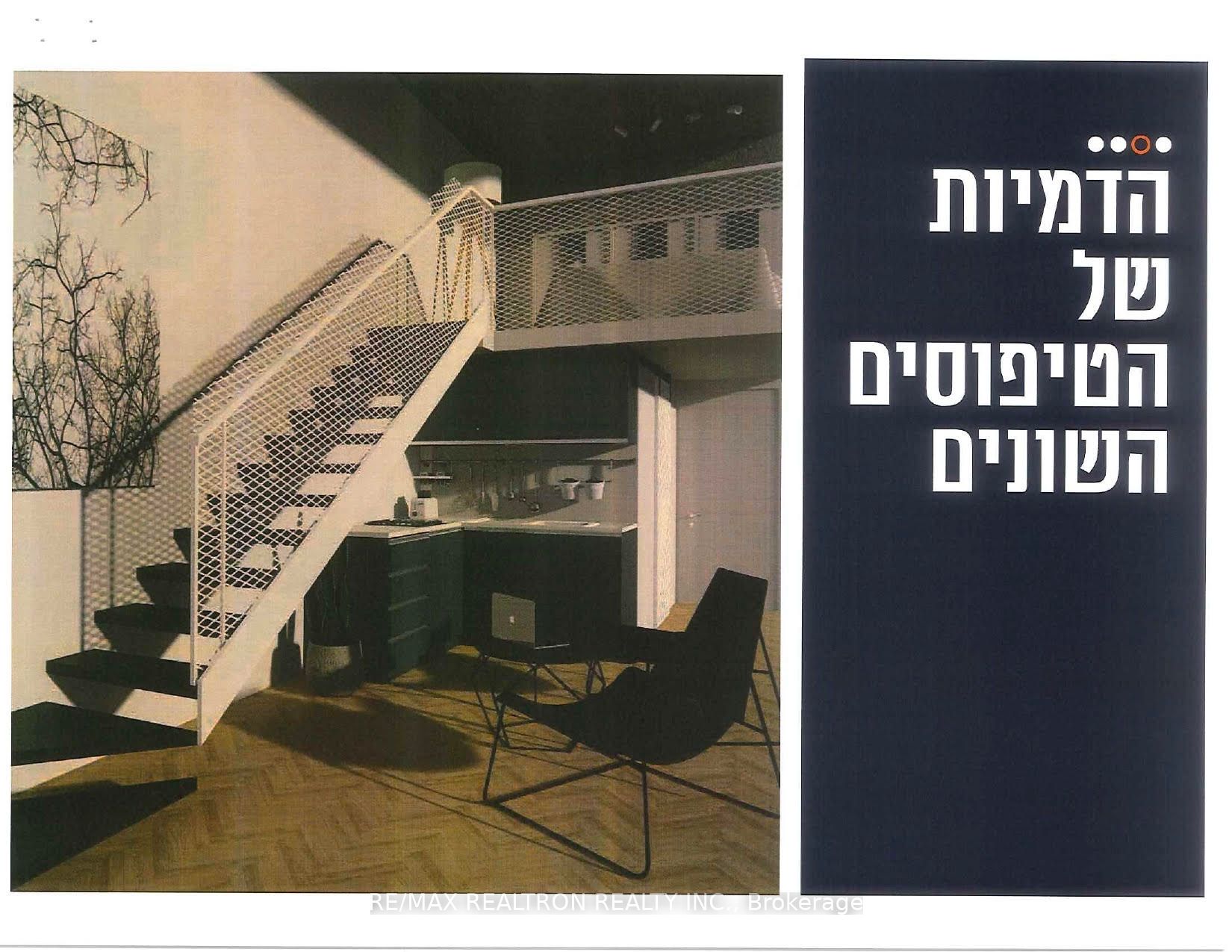 56 Derech Yavne N/a Property Photo 10