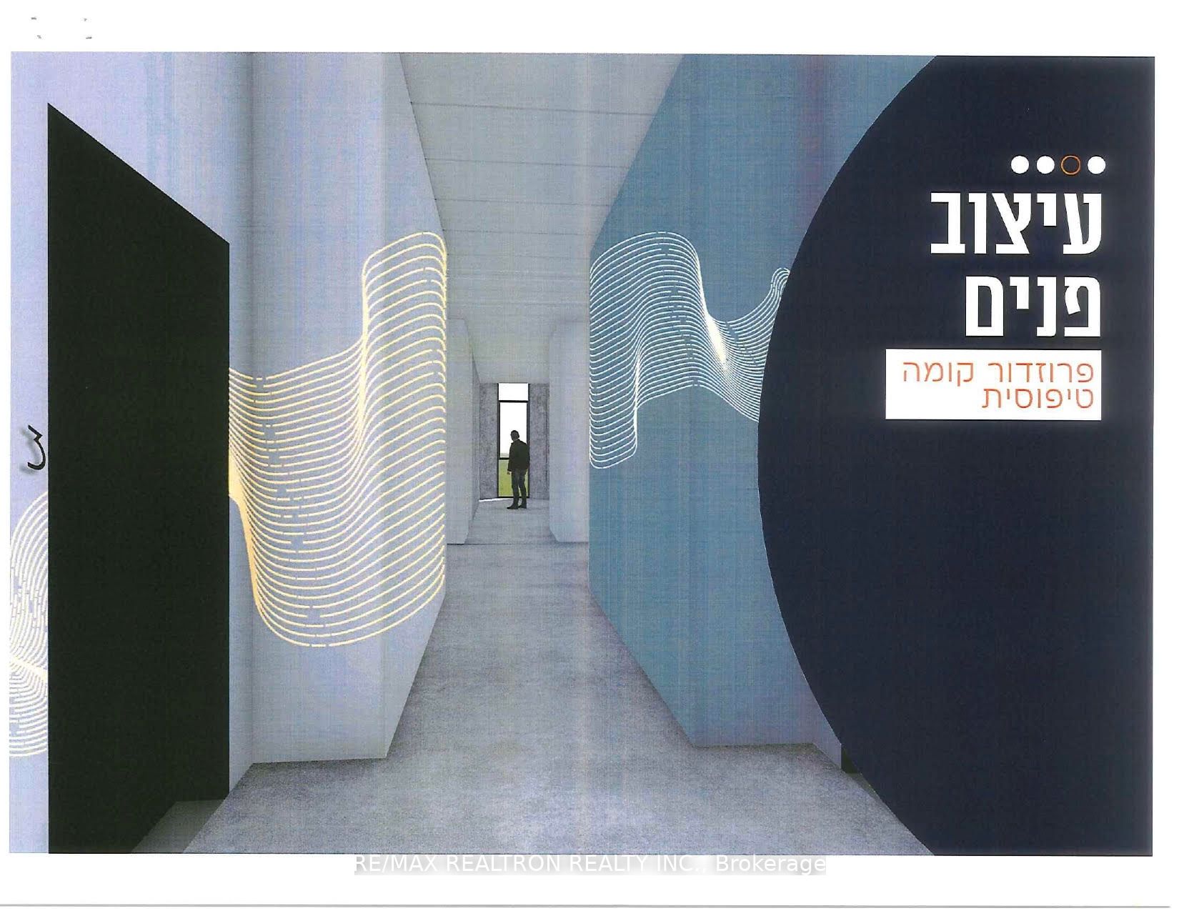 56 Derech Yavne N/a Property Photo 11