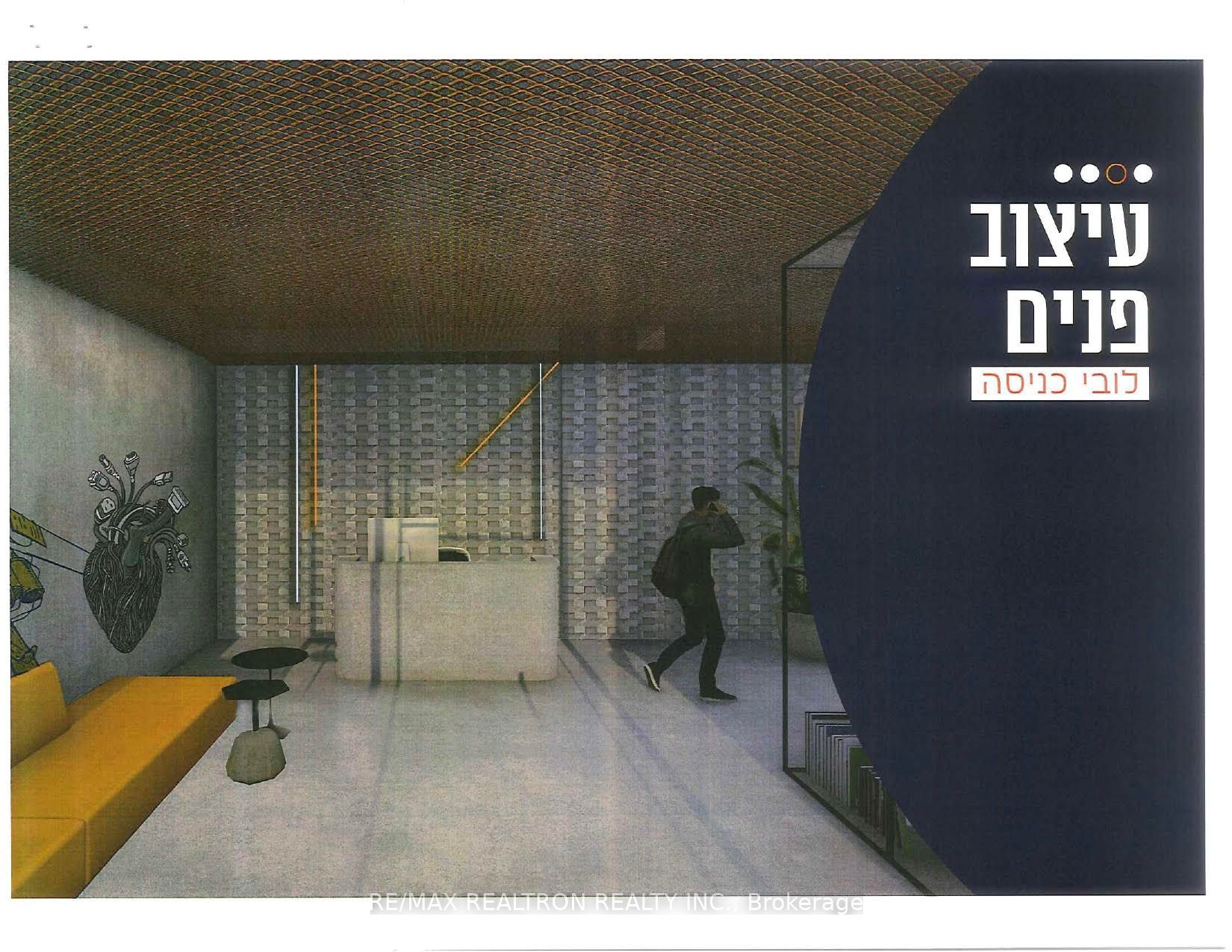 56 Derech Yavne N/a Property Photo 12