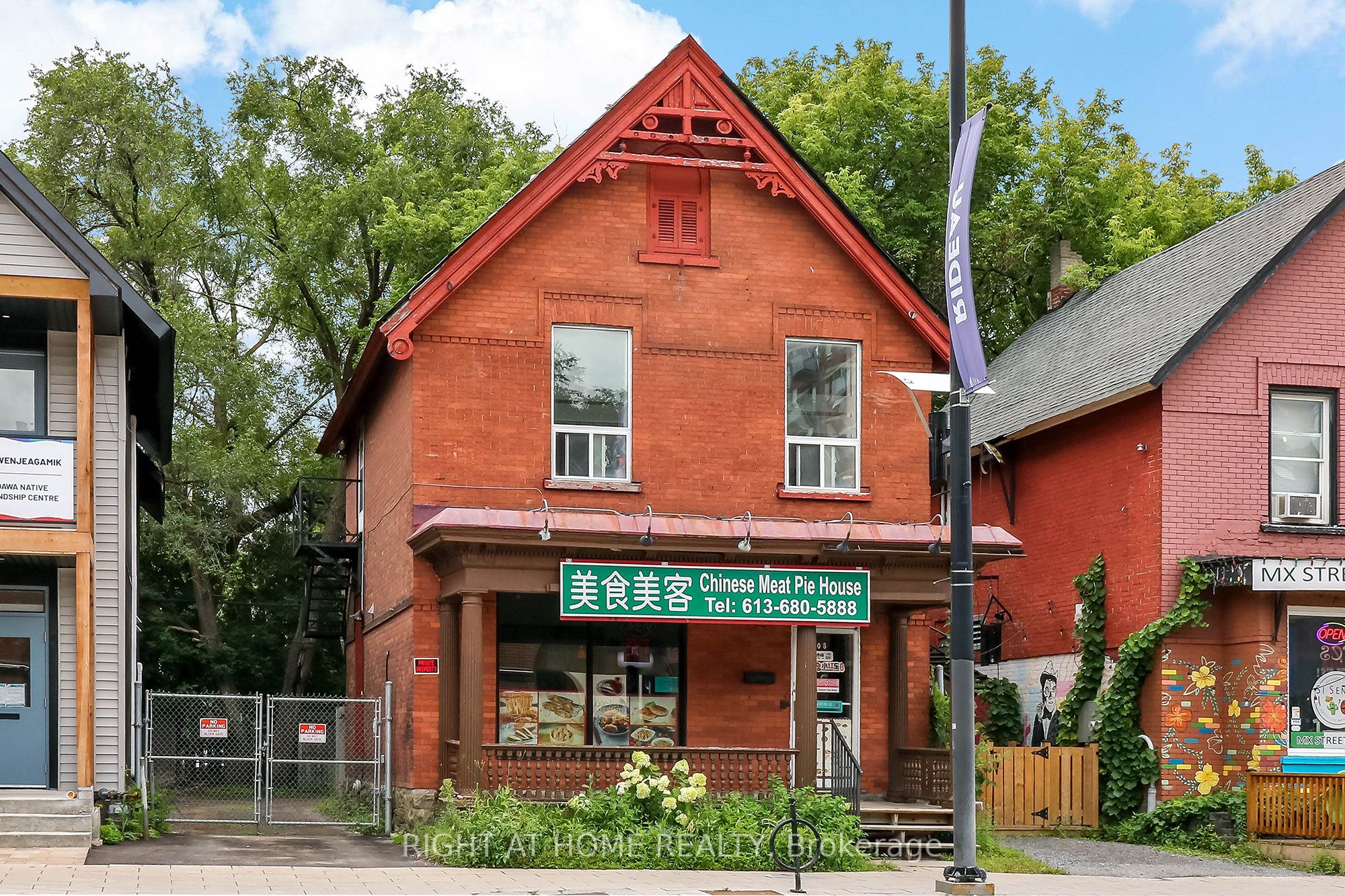 508 RIDEAU Street Property Photo 1