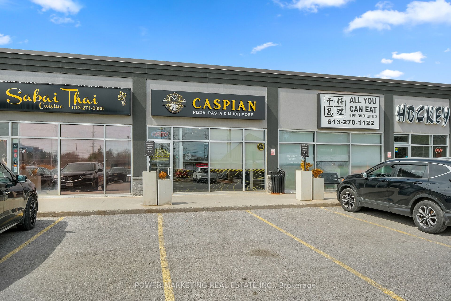 4055 Carling Avenue 9 Property Photo 2