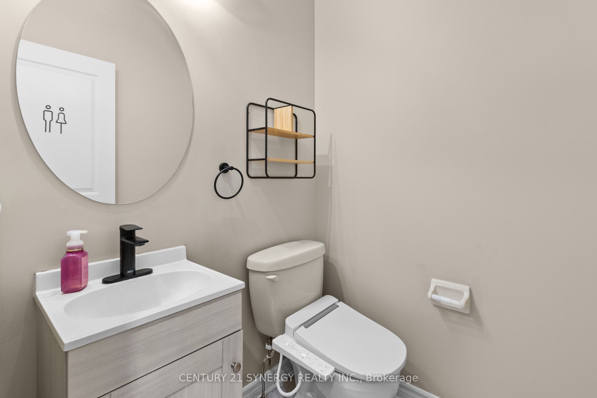 532 Landswood Way Property Photo 38