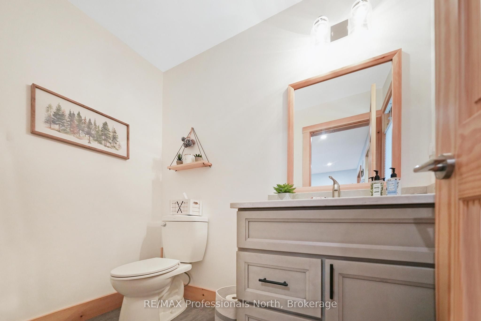 1333 Nestle Trail Property Photo 6