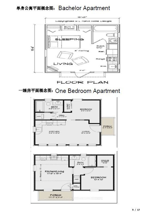 195 Nelson Street Property Photo 13