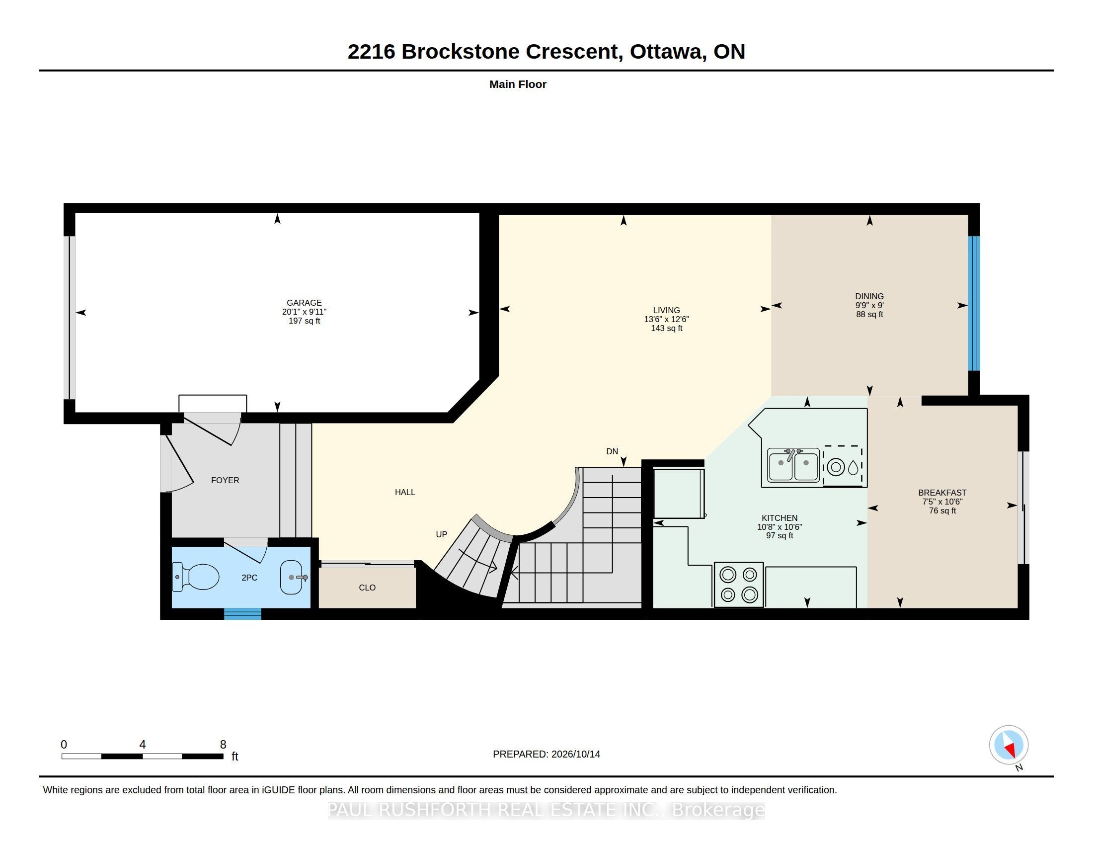 2216 Brockstone Crescent Property Photo 46