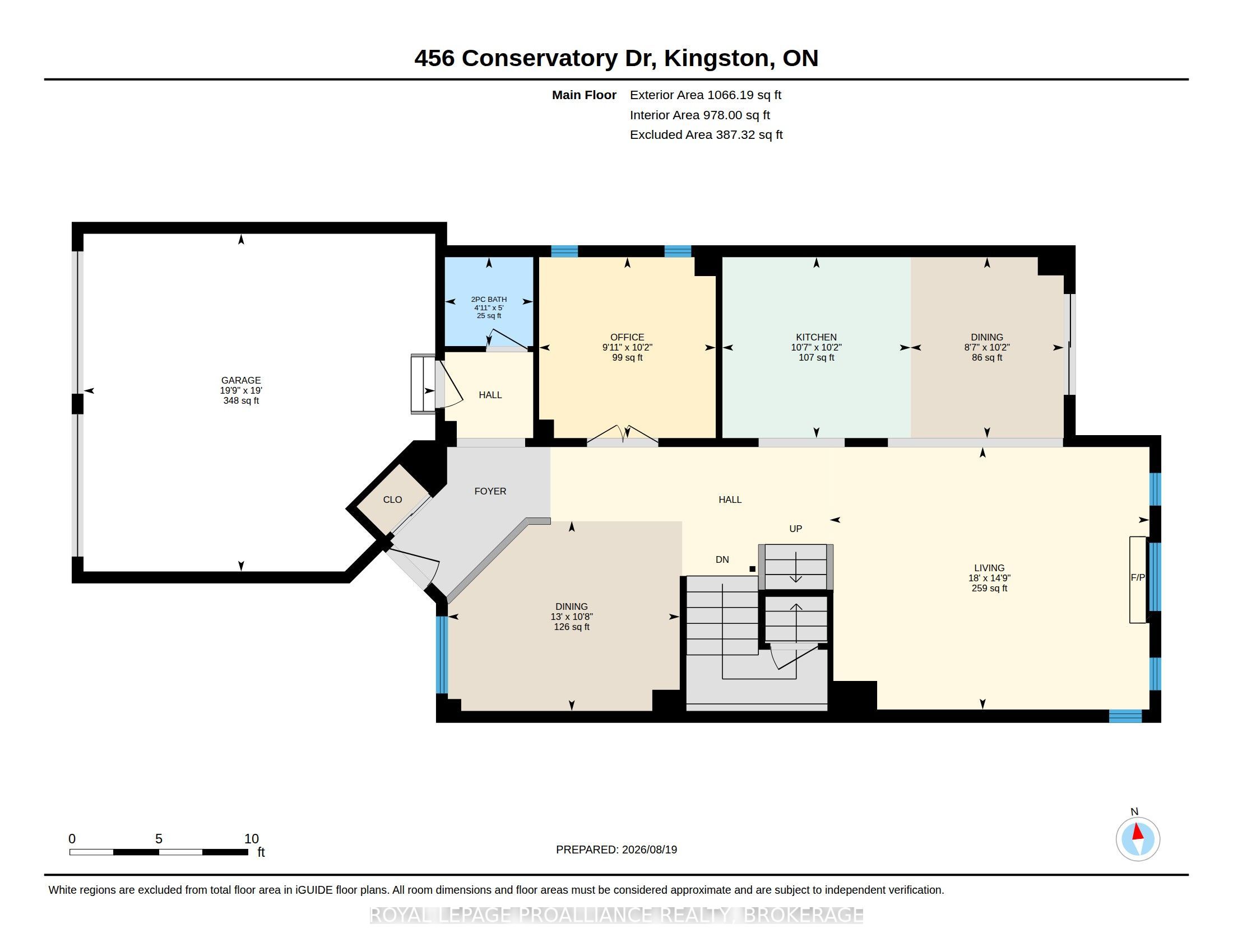 456 Conservatory Drive Property Photo 26