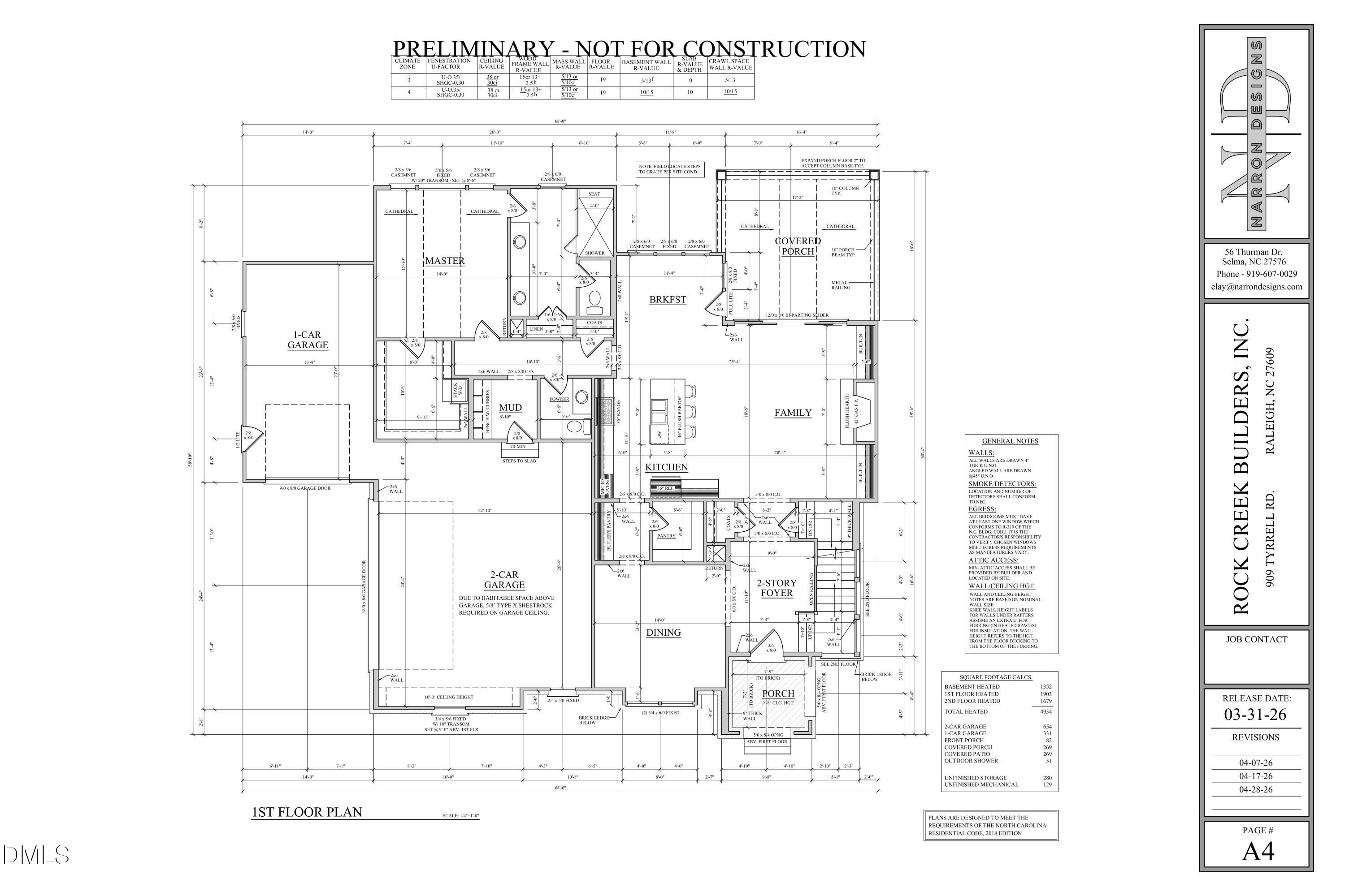 909 Tyrrell Road Property Photo 6