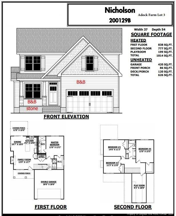 819 Grameta Lane Property Photo 1